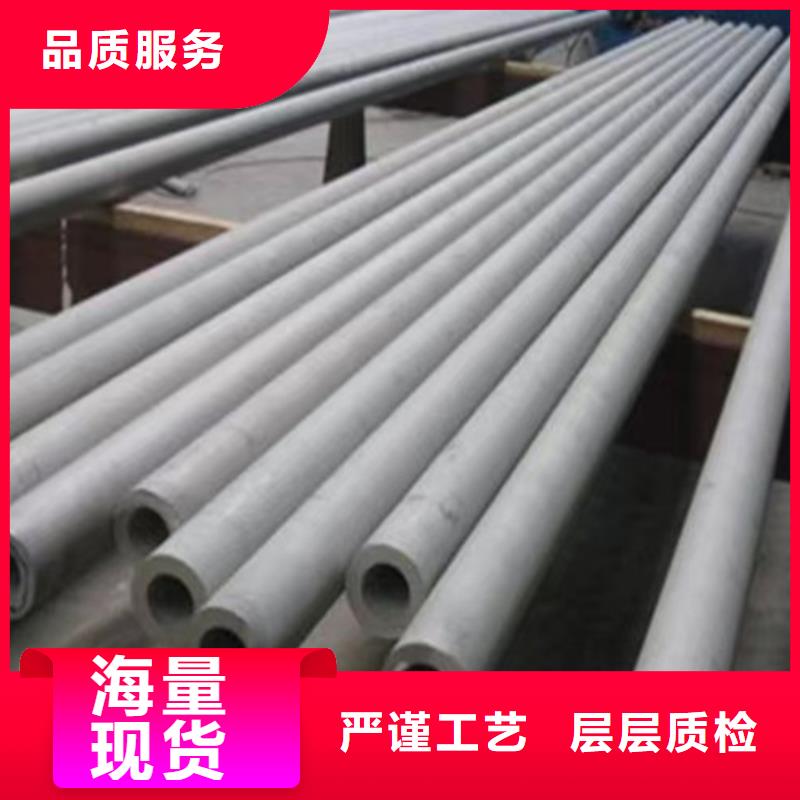 00Cr17Ni14Mo2不銹鋼管現(xiàn)貨即發(fā)