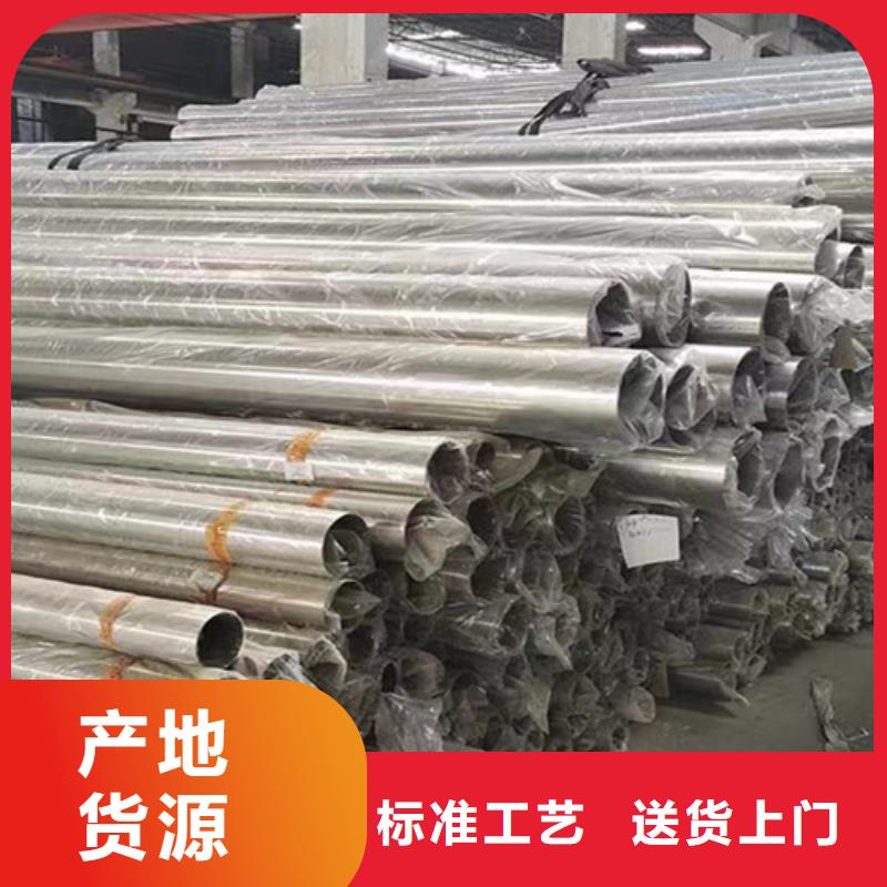 1Cr18Ni9Ti不銹鋼管實(shí)力批發(fā)廠家