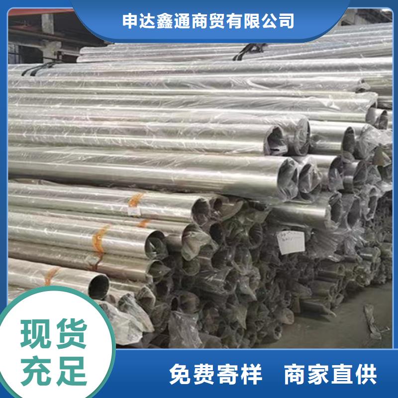 供應321不銹鋼管的廠家
