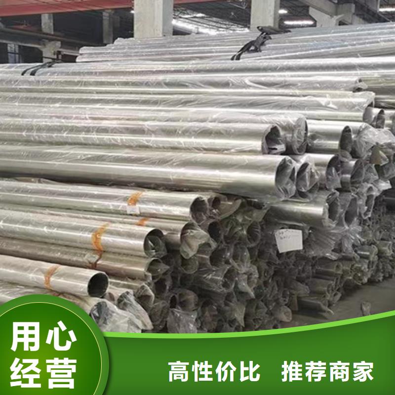 310S不銹鋼管-放心可靠
