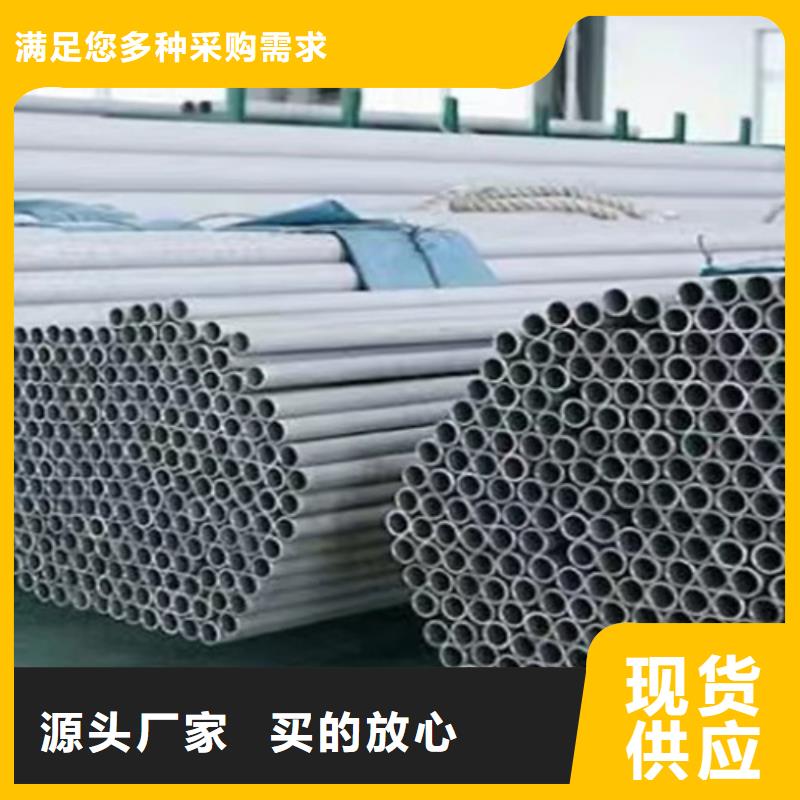 1Cr18Ni9Ti不銹鋼管-歡迎新老客戶實地考察