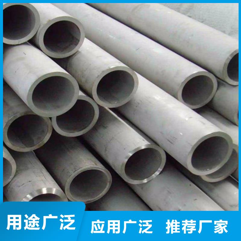 321不銹鋼管優(yōu)選企業(yè)