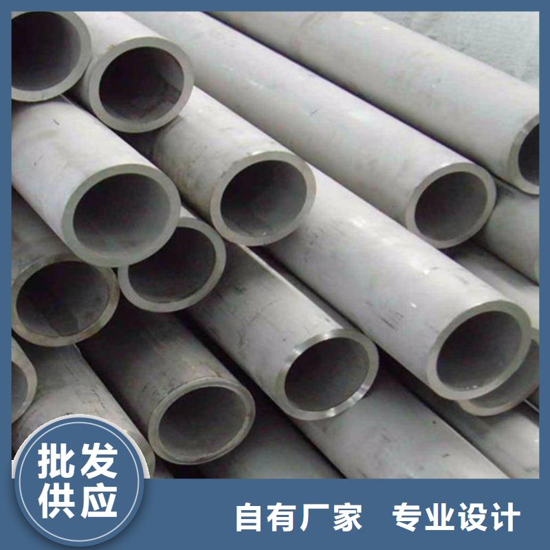 1Cr18Ni9Ti不銹鋼管實(shí)力批發(fā)廠家
