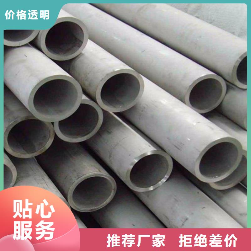 316L不銹鋼管參數