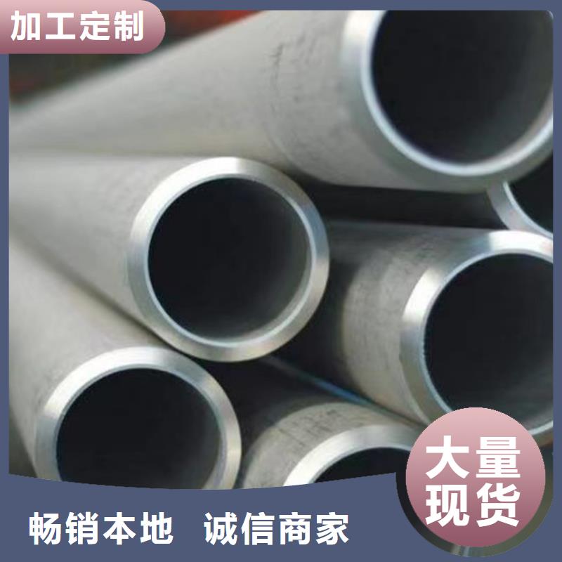 316L不銹鋼管好的選擇