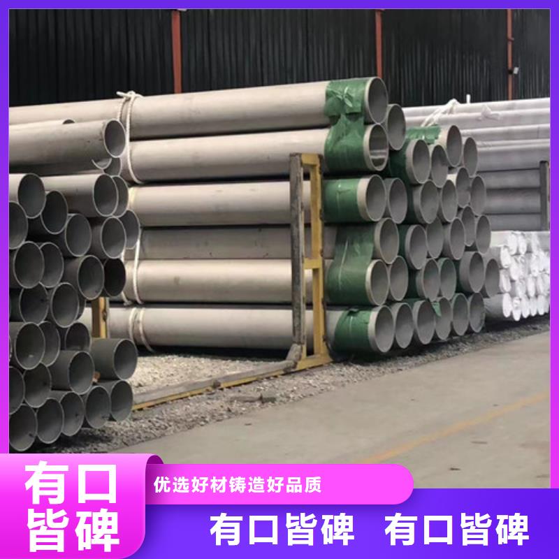 321不銹鋼管優(yōu)選企業(yè)