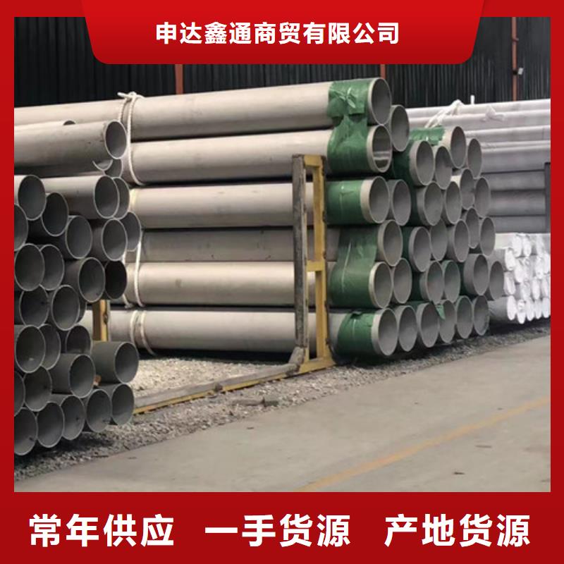 價格低的00Cr17Ni14Mo2不銹鋼管廠家