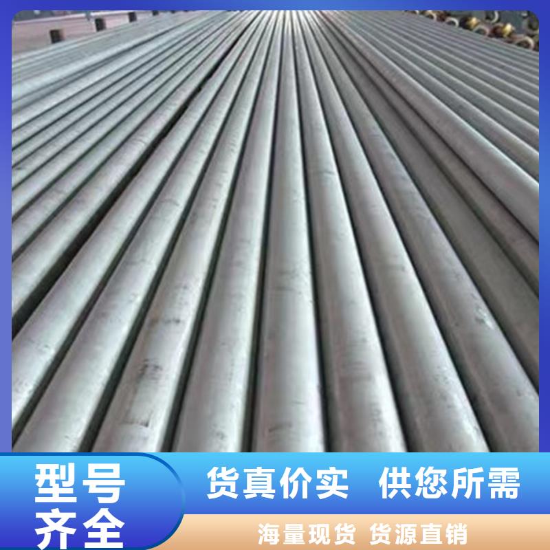 定制304不銹鋼管的經銷商