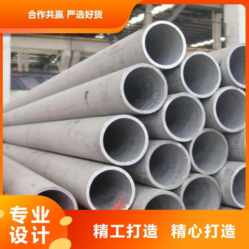 銷售321不銹鋼管_優質廠家