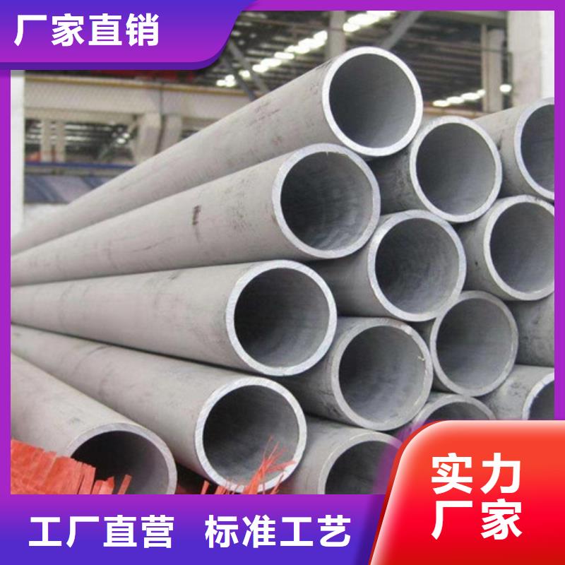 316L不銹鋼管參數