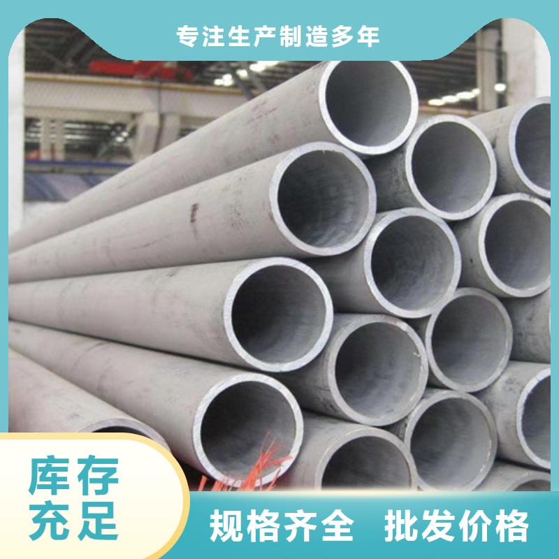 00Cr19Ni10不銹鋼管-踏踏實實做產品