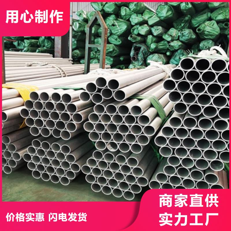 靠譜的00Cr17Ni14Mo2不銹鋼管廠家