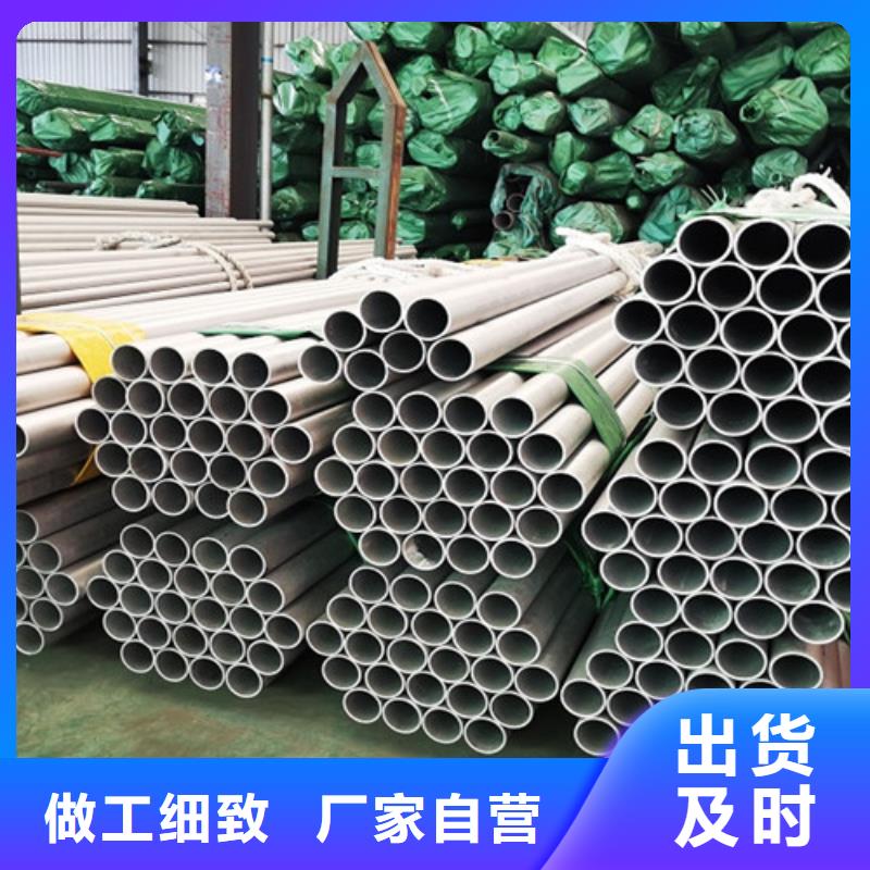 06Cr19Ni10不銹鋼管廠家-更專業