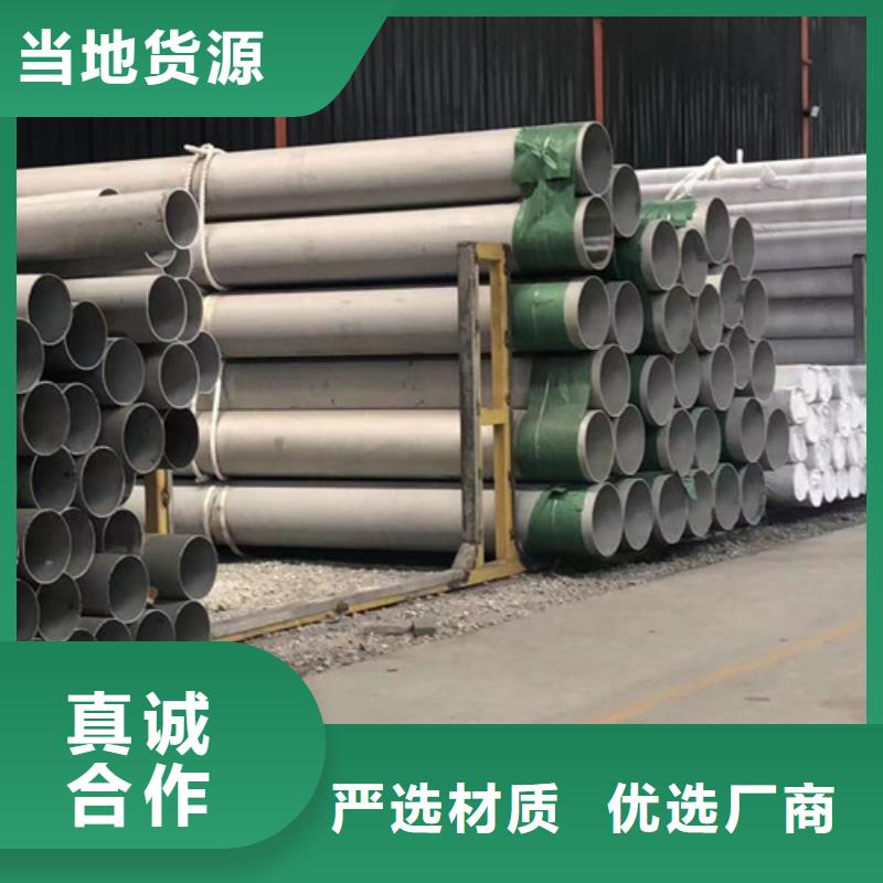 1Cr18Ni9Ti不銹鋼管-歡迎新老客戶實地考察