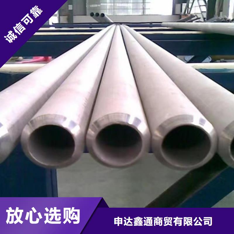 06Cr19Ni10不銹鋼管靠譜廠家