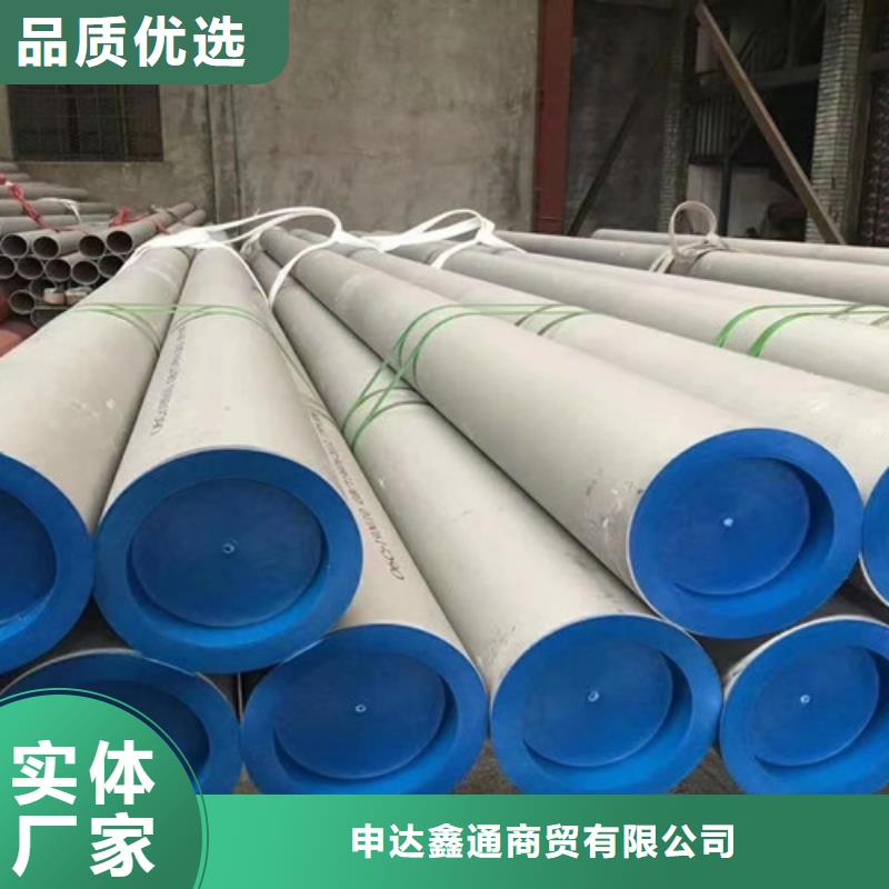 常年供應00Cr19Ni10不銹鋼管廠家