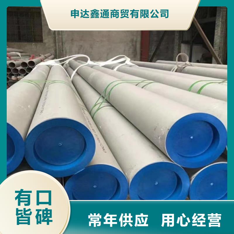 00Cr19Ni10不銹鋼管精選商家
