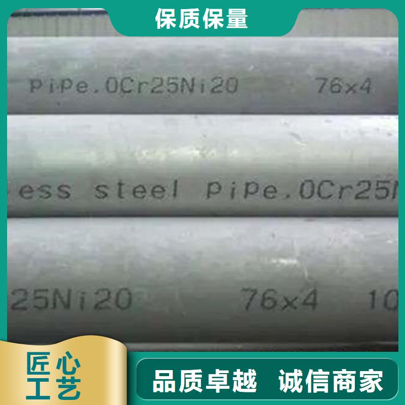316L不銹鋼管-優質靠譜