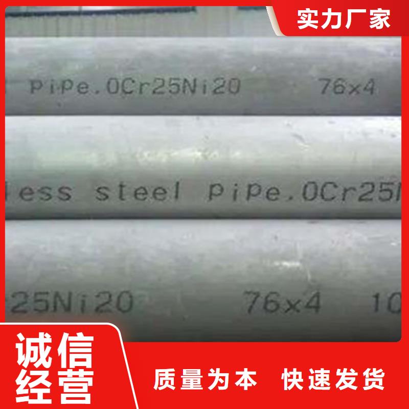 靠譜的00Cr17Ni14Mo2不銹鋼管廠家