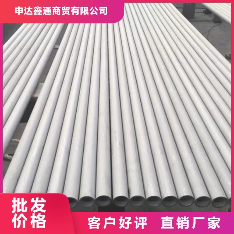 定做1Cr18Ni9Ti不銹鋼管的生產廠家