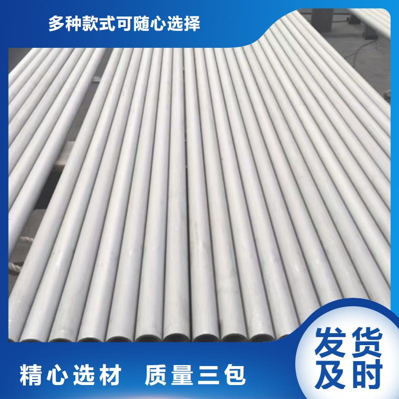 歡迎訪問#06Cr19Ni10不銹鋼管廠家#