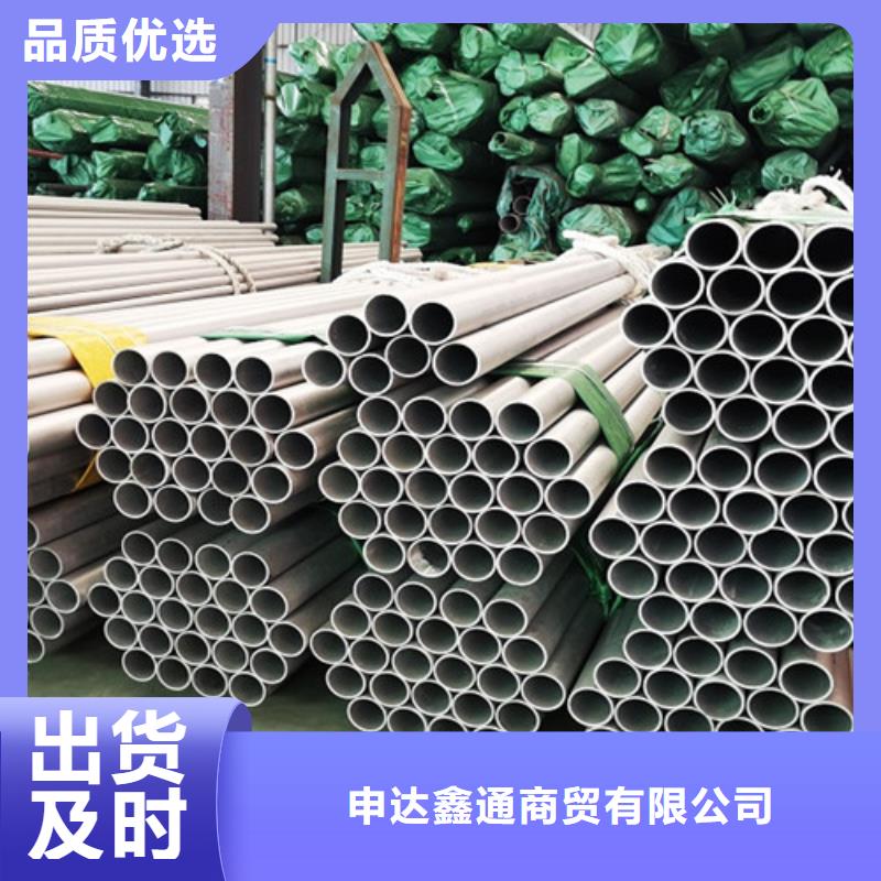 定做1Cr18Ni9Ti不銹鋼管的生產廠家
