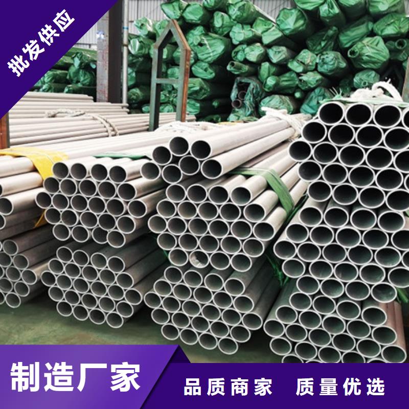 00Cr19Ni10不銹鋼管實力工廠放心選購