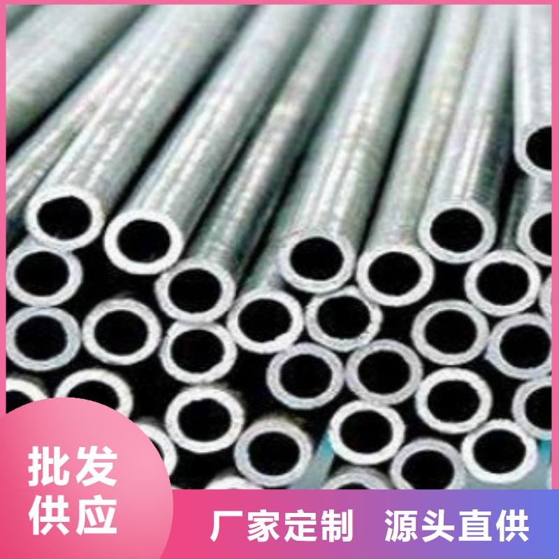 42CrMo精密鋼管零切加工