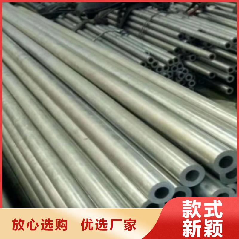 20Cr精密鋼管廠家制造