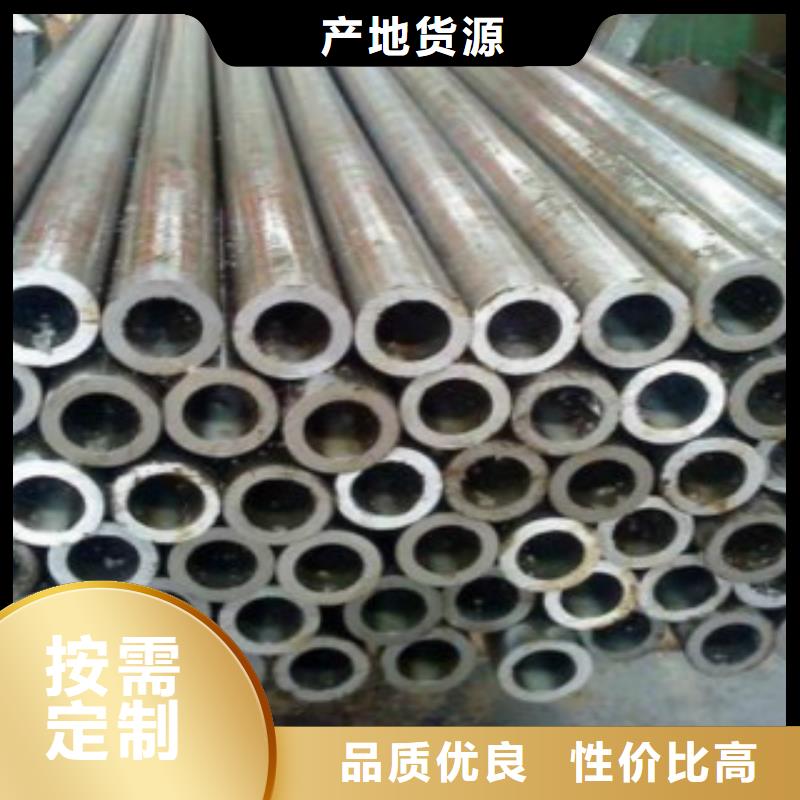 【精密無縫鋼管低溫用無縫鋼管專注生產N年】