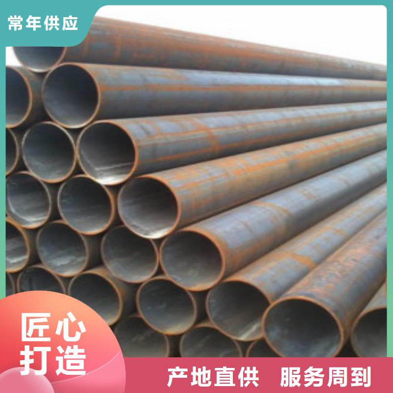 20Cr精密鋼管廠家制造