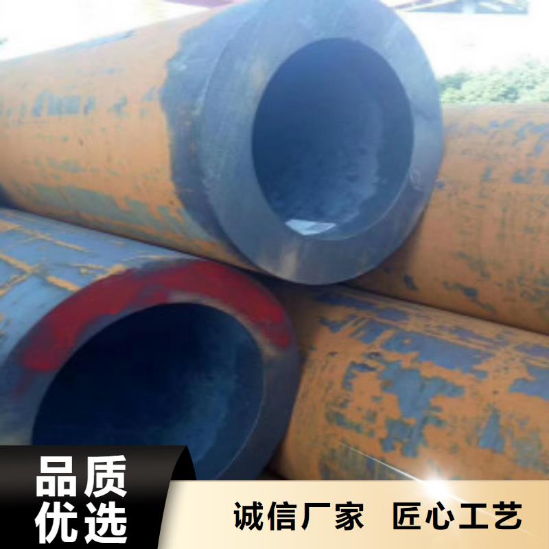 【精密無縫鋼管化肥用碳素?zé)o縫鋼管多年行業(yè)經(jīng)驗(yàn)】