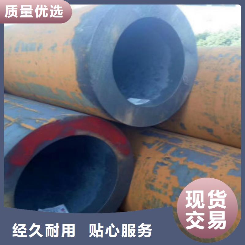 20Cr精密鋼管可以信譽保證