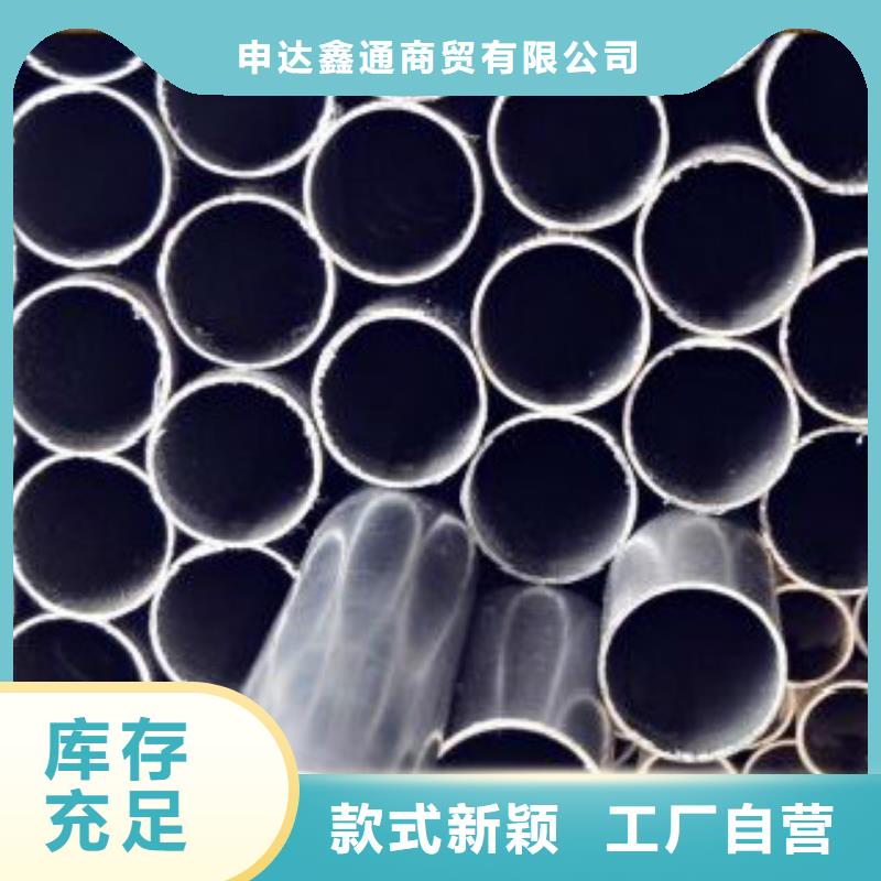 Q355B视频-Q355B-内蒙古赤峰市乌海|锡林郭勒|乌兰察布|兴安【该地】品牌