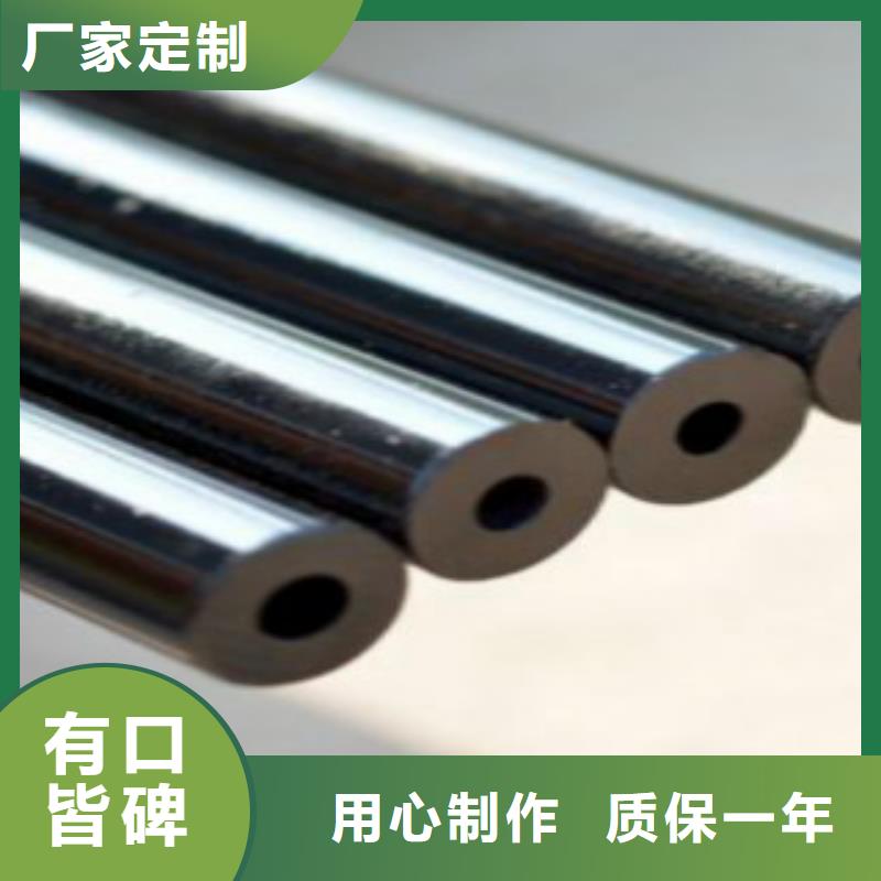 20Cr精密鋼管中建