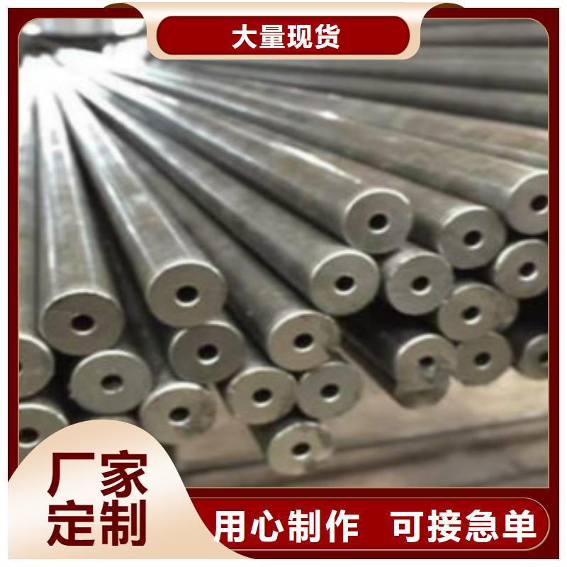 【精密無縫鋼管低溫用無縫鋼管專注生產N年】