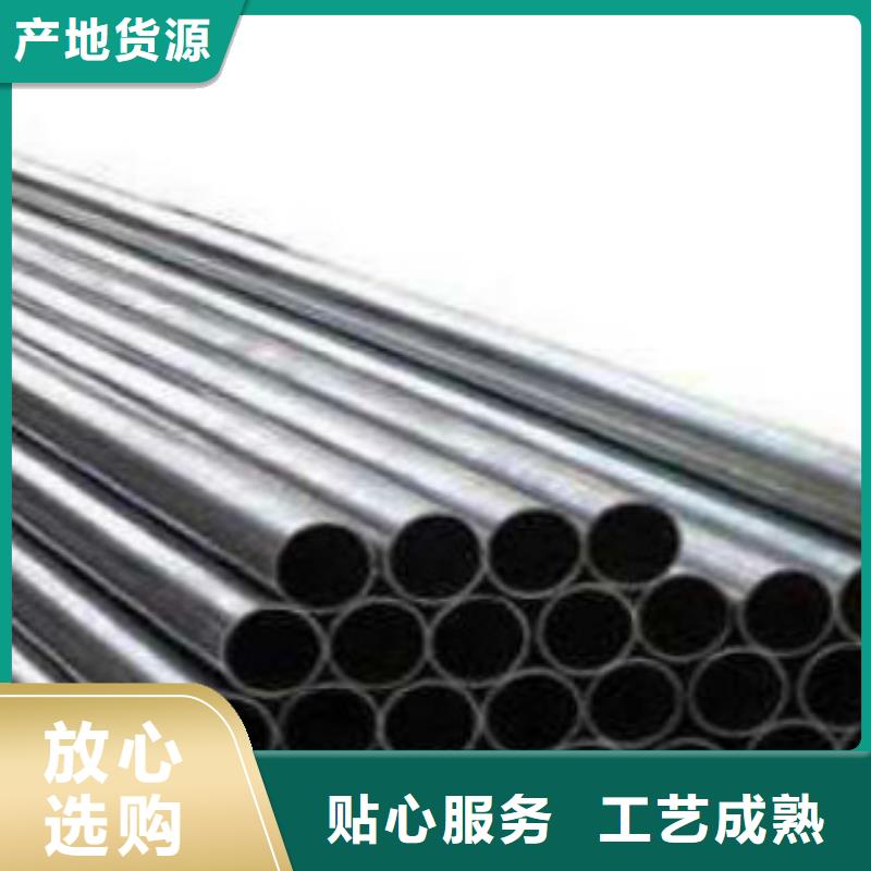 45#精密鋼管怎么樣