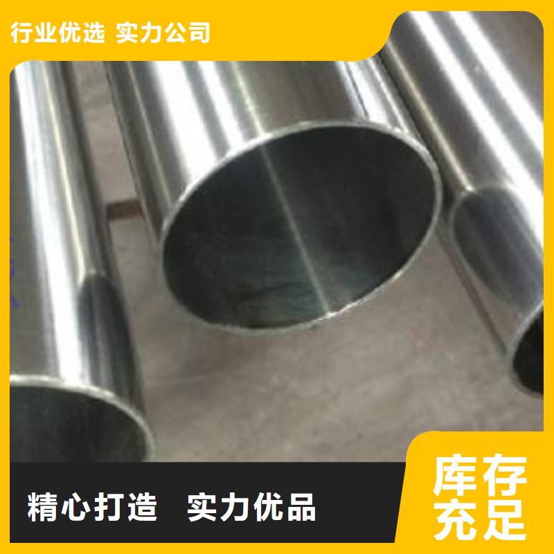20Cr精密鋼管廠家制造