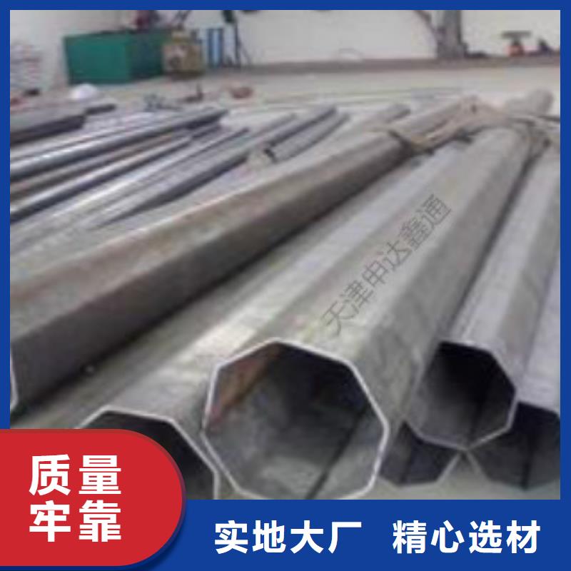 20Cr精密鋼管廠家制造