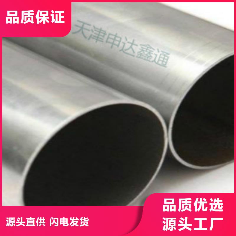 精密鋼管生產(chǎn)廠家