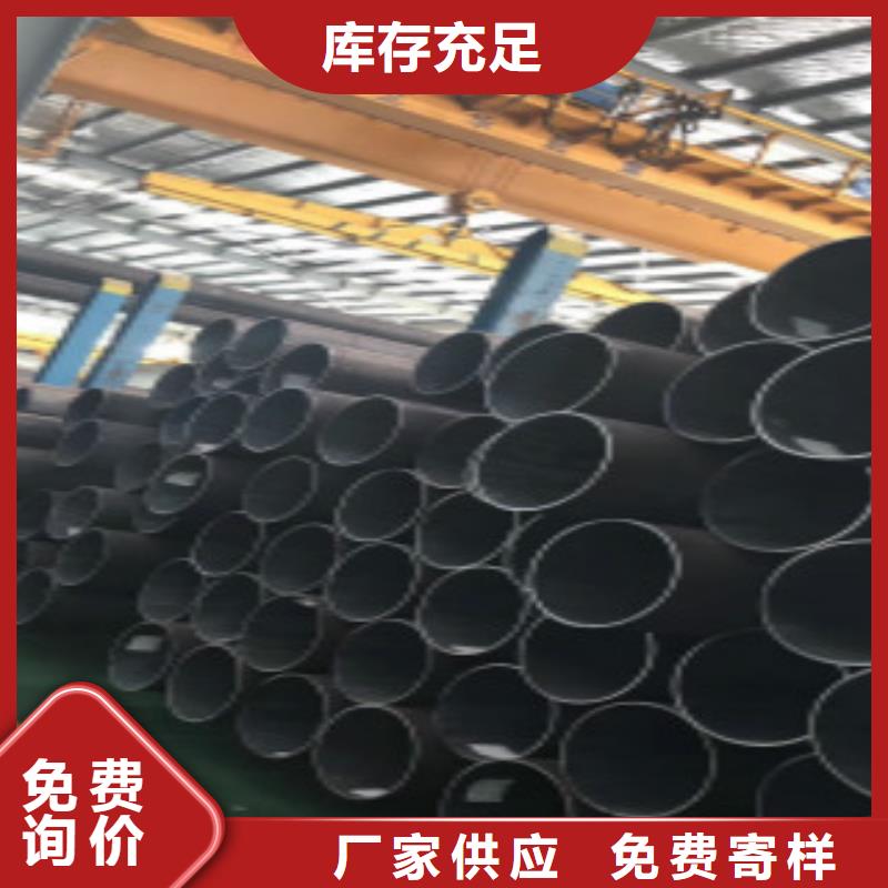 精密鋼管支持檢測