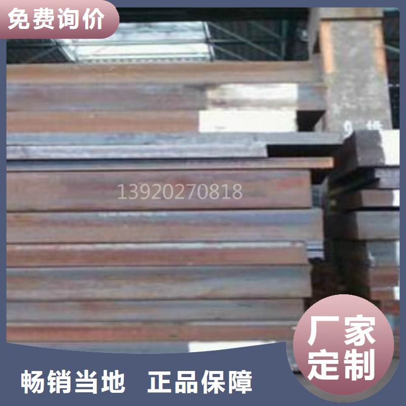 Q355D鋼板