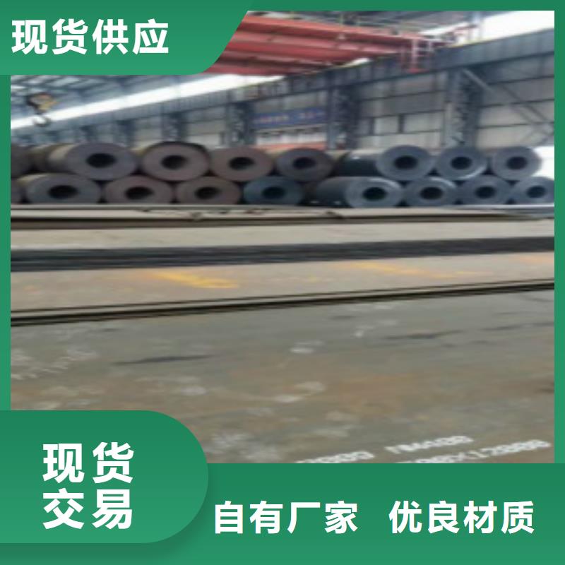 【鋼板】H型鋼暢銷本地