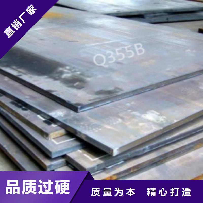 Q345R鋼板