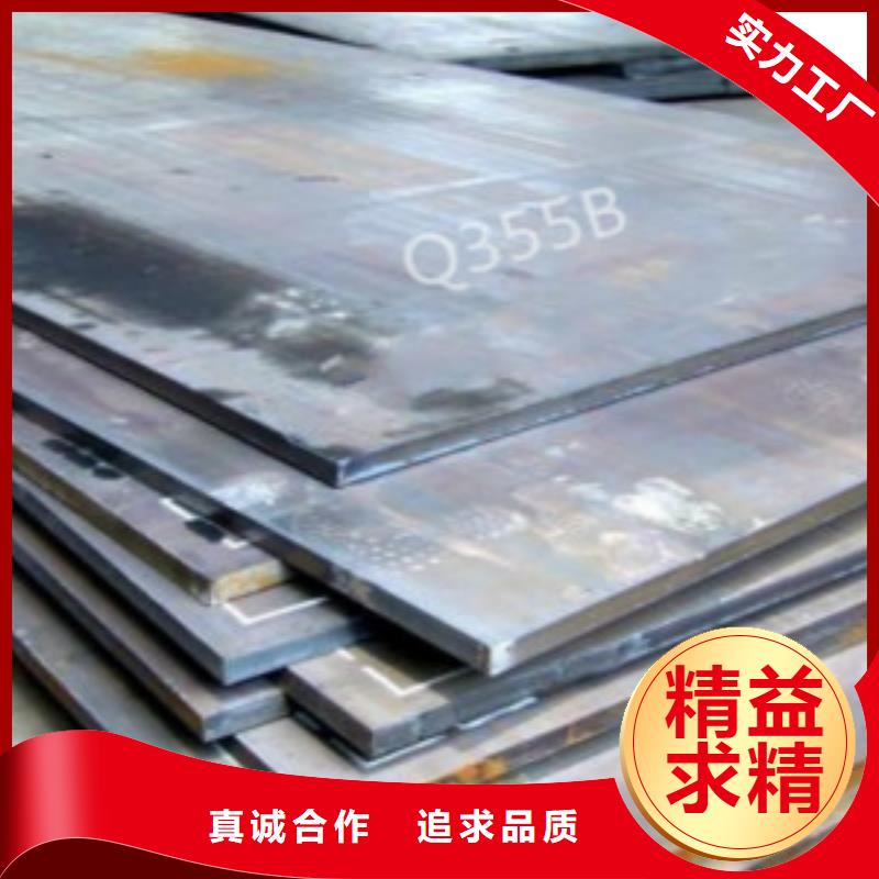 鋼板Q345B精選好貨