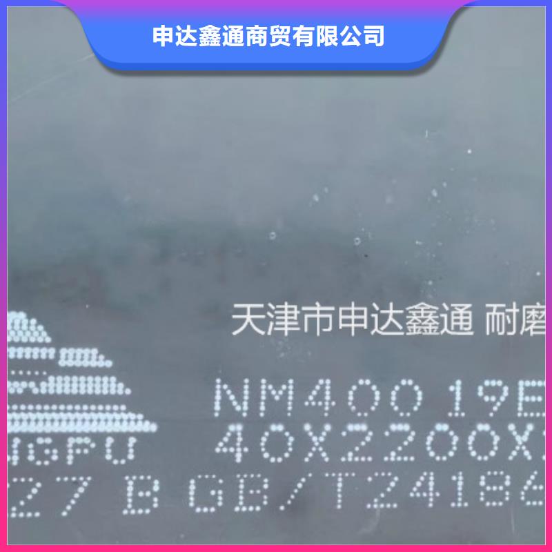 鋼板