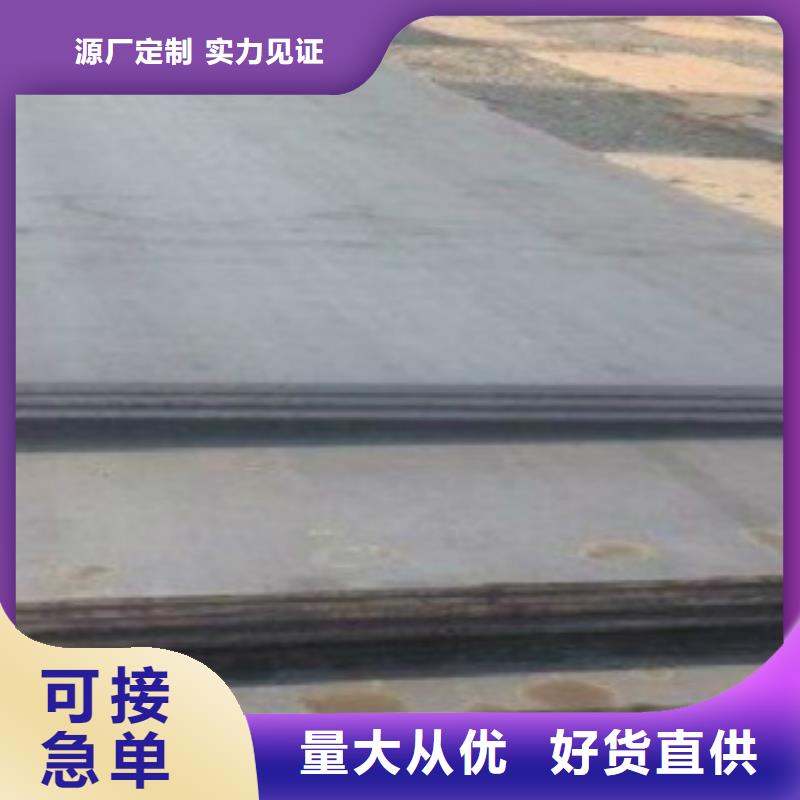 鋼板Q355D