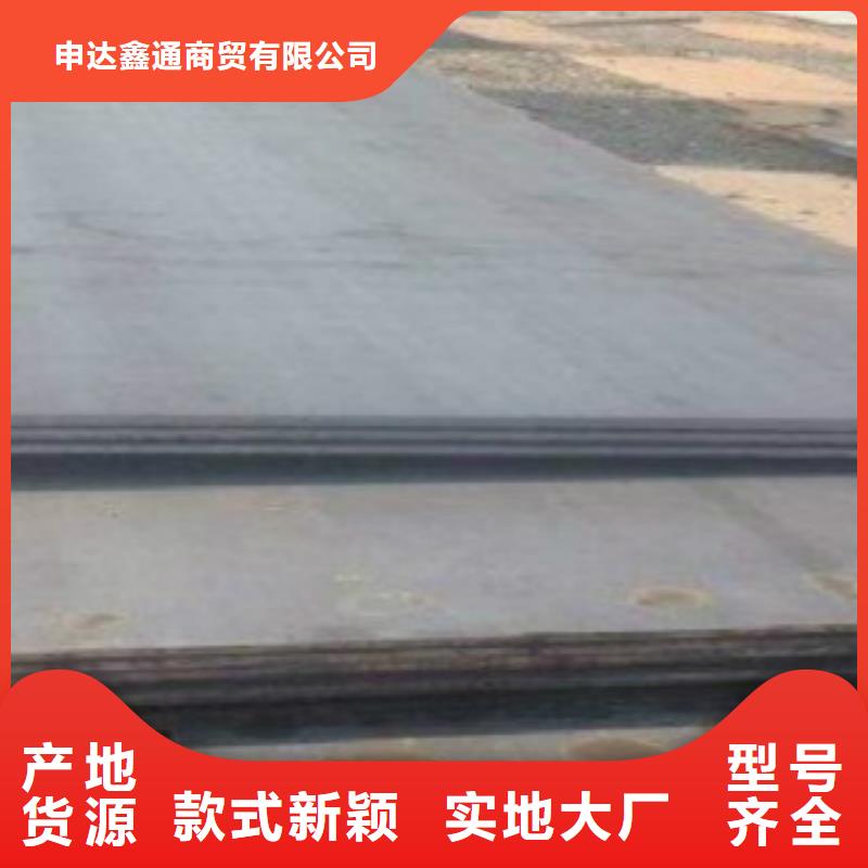 Q245R鋼板
