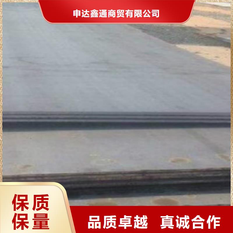 Q345R鋼板