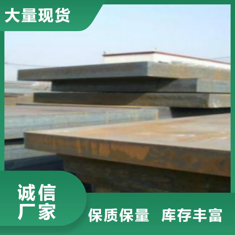 鋼板Q355D